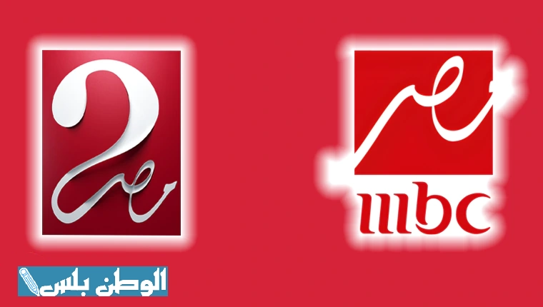 تردد قناة ام بي