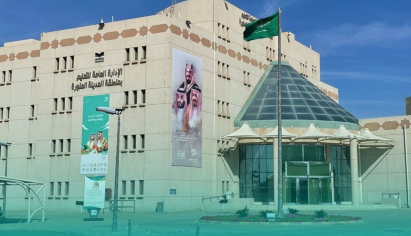 تسجيل الالتحاق بمراحل التعليم