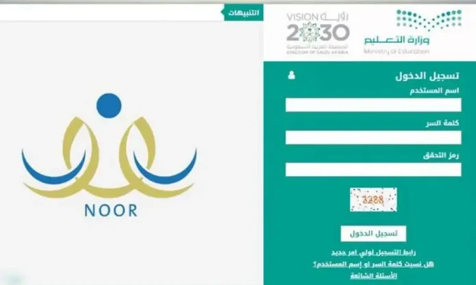 تسجيل الطلاب المستجدين.. التعليم