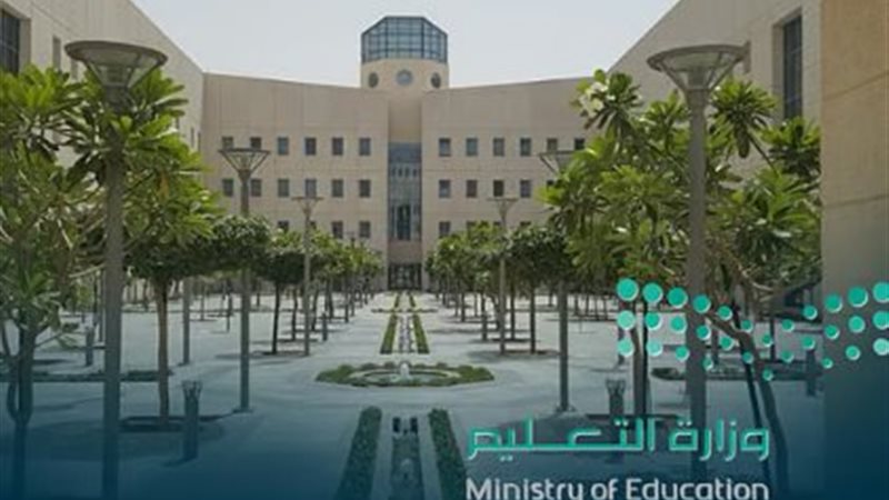 تسجيل دخول الطالب للاستعلام