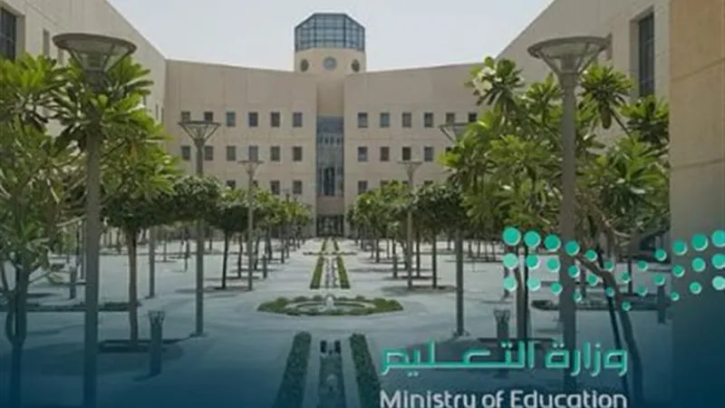 تسجيل دخول الطالب للاستعلام عن نتائج الابتدائية والمتوسطة والثانوية
