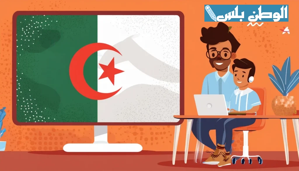 تسجيل دخول منصة فضاء