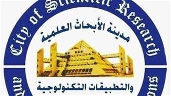 تسجيل نوع فطري جديد