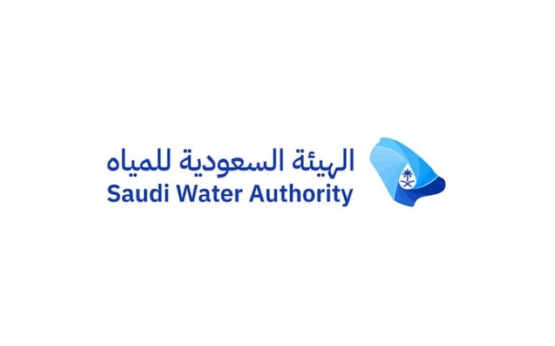 تسلم الهيئة السعودية للمياه