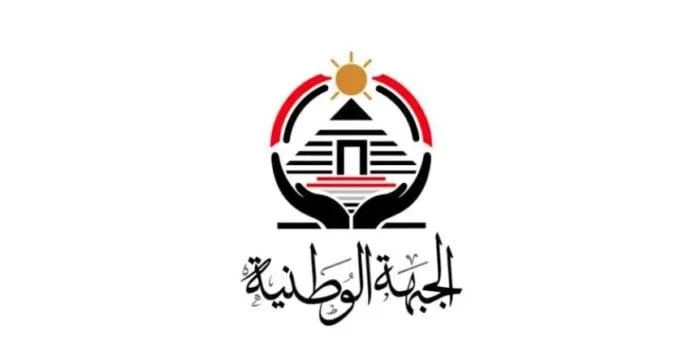 تشكيل أمانة جديدة لعلاقات الحكومة من قبل «الجبهة الوطنية»