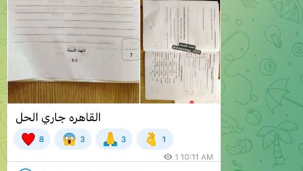 تصوير الامتحانات يثير الجدل
