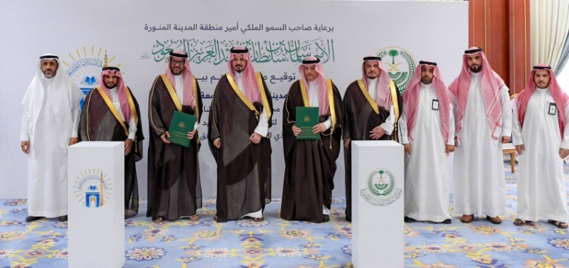 تعاون جديد بين إمارة