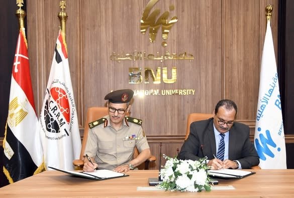 تعاون جديد بين مركز