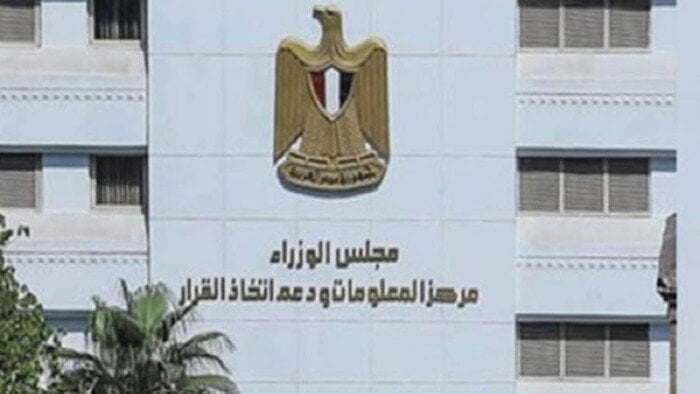 تقرير جديد يرصد تأثير