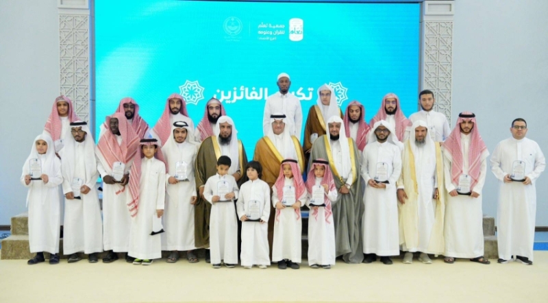 تكريم ( 45 )