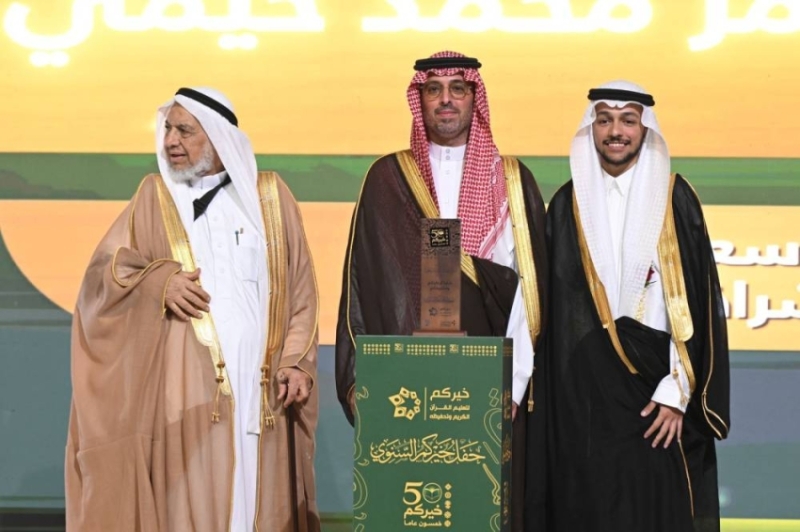 تكريم الطالب خيمي من