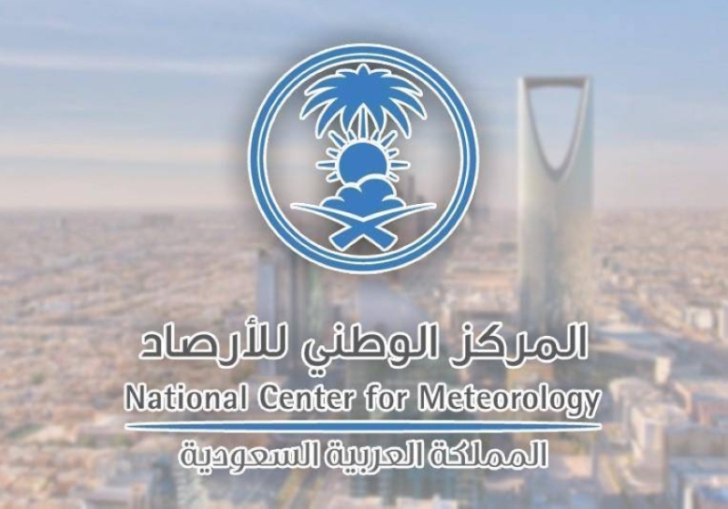 تواصل "مركز الأرصاد" جهوده