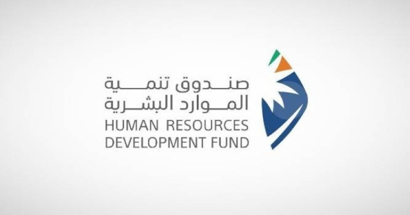 توجه جديد لدعم التوظيف
