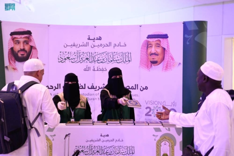 توزيع هدية خادم الحرمين