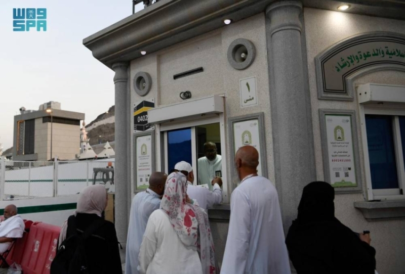 توفّر الشؤون الإسلامية 11