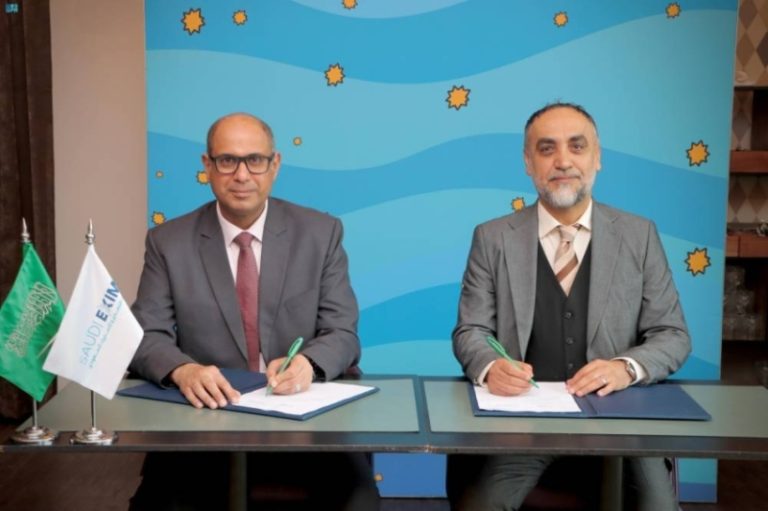 توقيع مذكرة تفاهم بين بنك التصدير والاستيراد وكريدت عمان