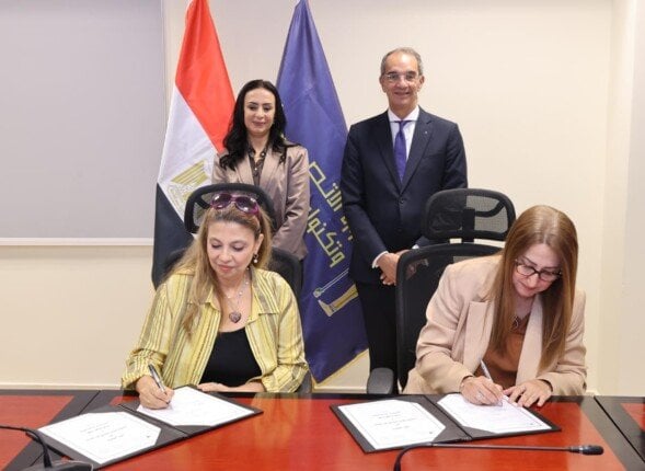 توقيع مذكرة تفاهم لدعم