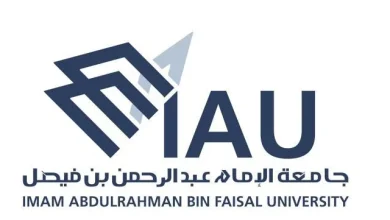 جامعة الإمام عبد الرحمن بن فيصل تفتح باب التقديم