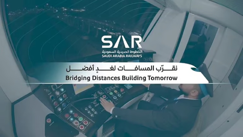 "جاهزية تشغيل قطار المشاعر