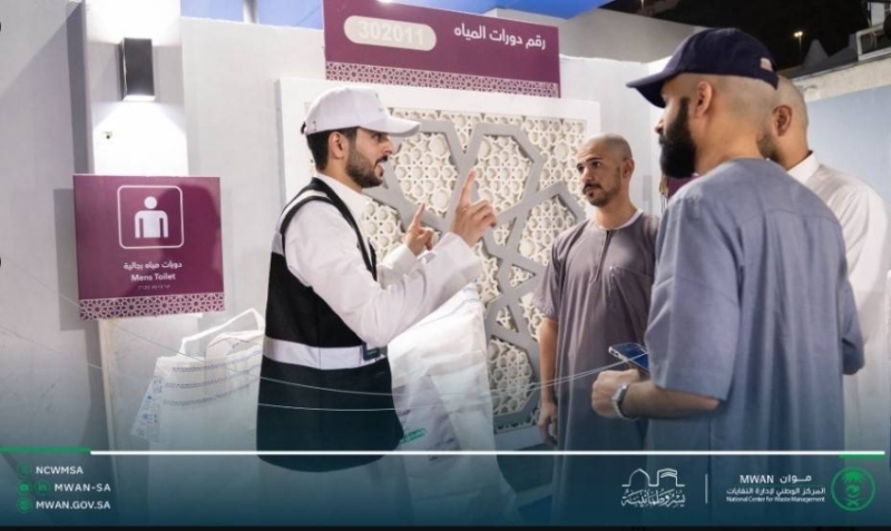 جمع 70 طناً من
