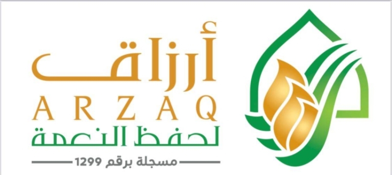 جمعيات حفظ النعمة تخفف