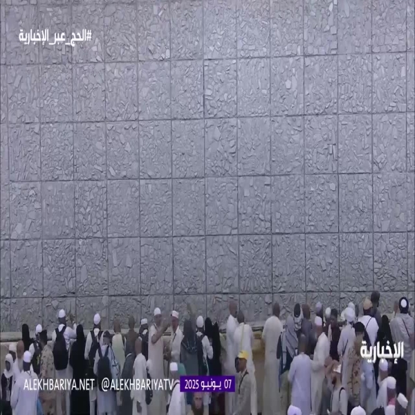 حجاج بيت الله يبدأون