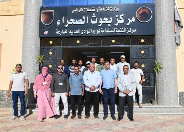 حرص الدولة على تعظيم