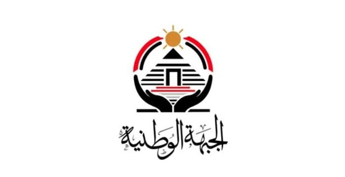 حزب الجبهة الوطنية يُعلن