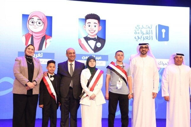 حفل ختامي لمسابقة «تحدي