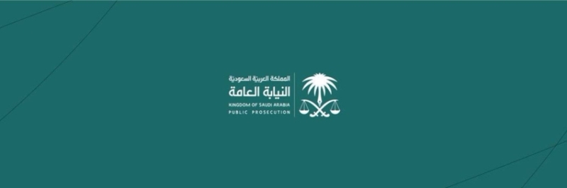 حملة جديدة من النيابة