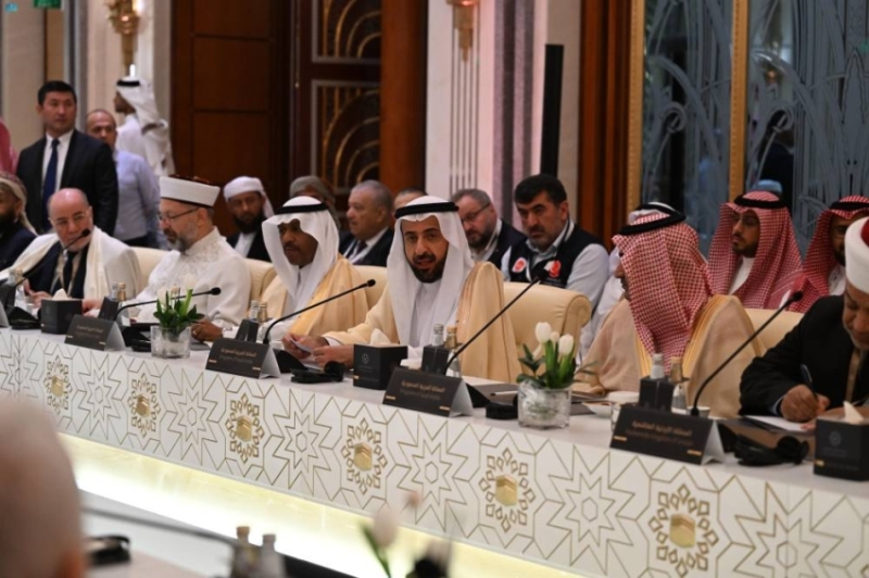 ختام ندوة الحج الكبرى