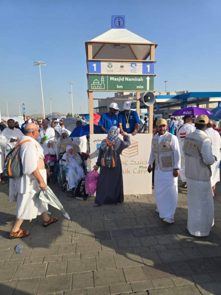 "خدمات ميدانية" من "نسك