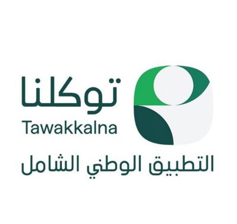 خدمة "أسعفني" تعزز سلامة