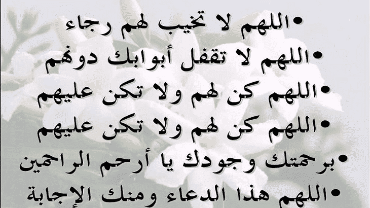 دعاء لبنتي في الامتحان