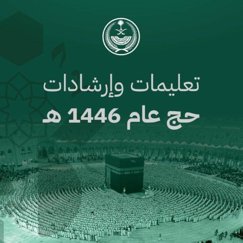 دليل إرشادي جديد لتسهيل