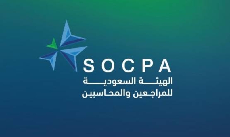 دورة جديدة في الأصول