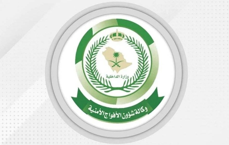 دوريات الأمن بجازان تكتشف