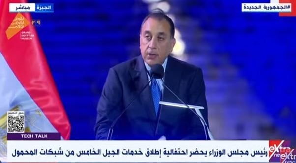 رئيس الوزراء يفتتح خدمات