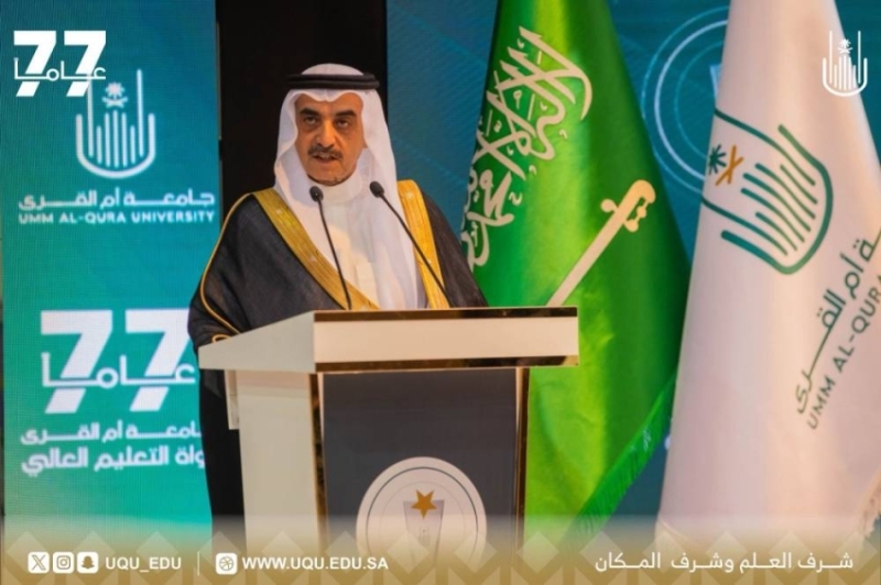 رئيس جامعة أم القرى