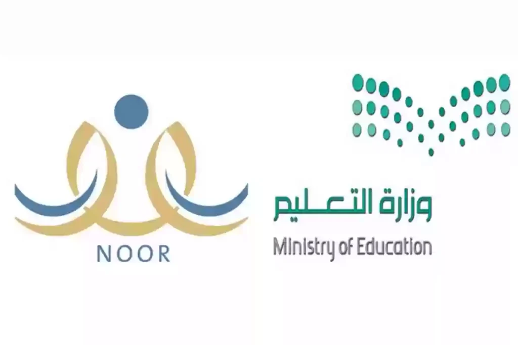 رابط مباشر للاستعلام عن نتائج