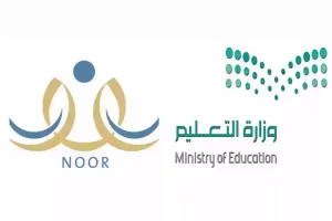 رابط مباشر للاستعلام عن نتائج الطلاب برقم الهوية nataeji.moe.gov.sa