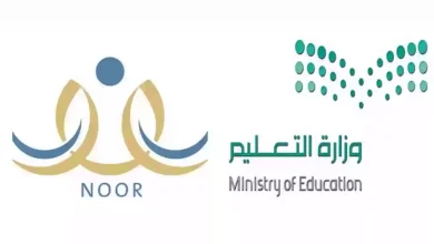 رابط مباشر للاستعلام عن نتائج الطلاب برقم الهوية nataeji.moe.gov.sa