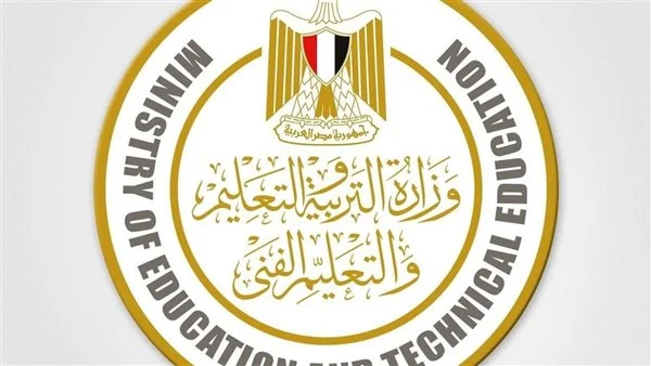 رابط نتيجة الشهادة الاعدادية