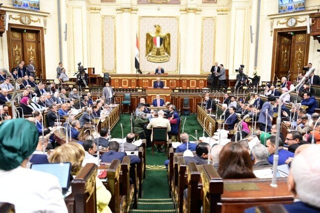رفع الجلسة العامة لمجلس