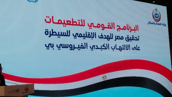 رقمنة تطعيمات الأطفال في