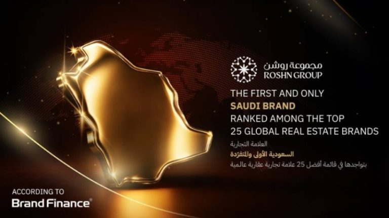 «روشن» تتألق بين أقوى العلامات العقارية