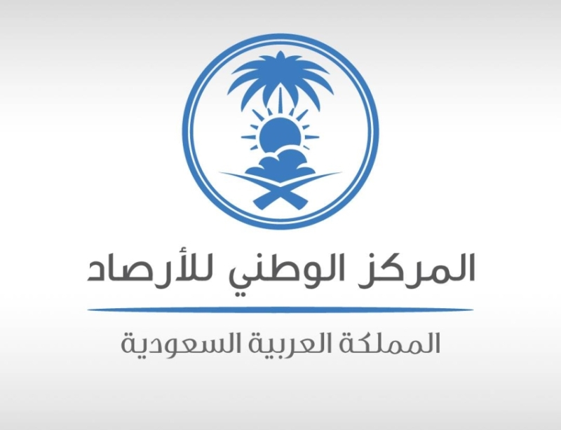 رياح مغبرة تسيطر على