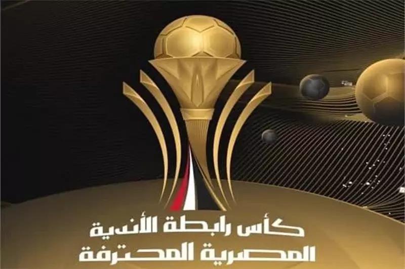 الخميس المقبل.. ستاد السلام
