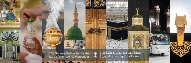 "شؤون الحرمين" تُطلق خدمات