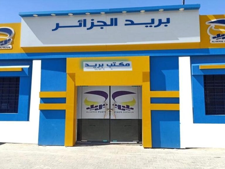 استعد لها.. تنظم خلال الأسابيع القادمة: شروط مسابقة بريد الجزائر 2025 والتخصصات المطلوبة في المسابقة